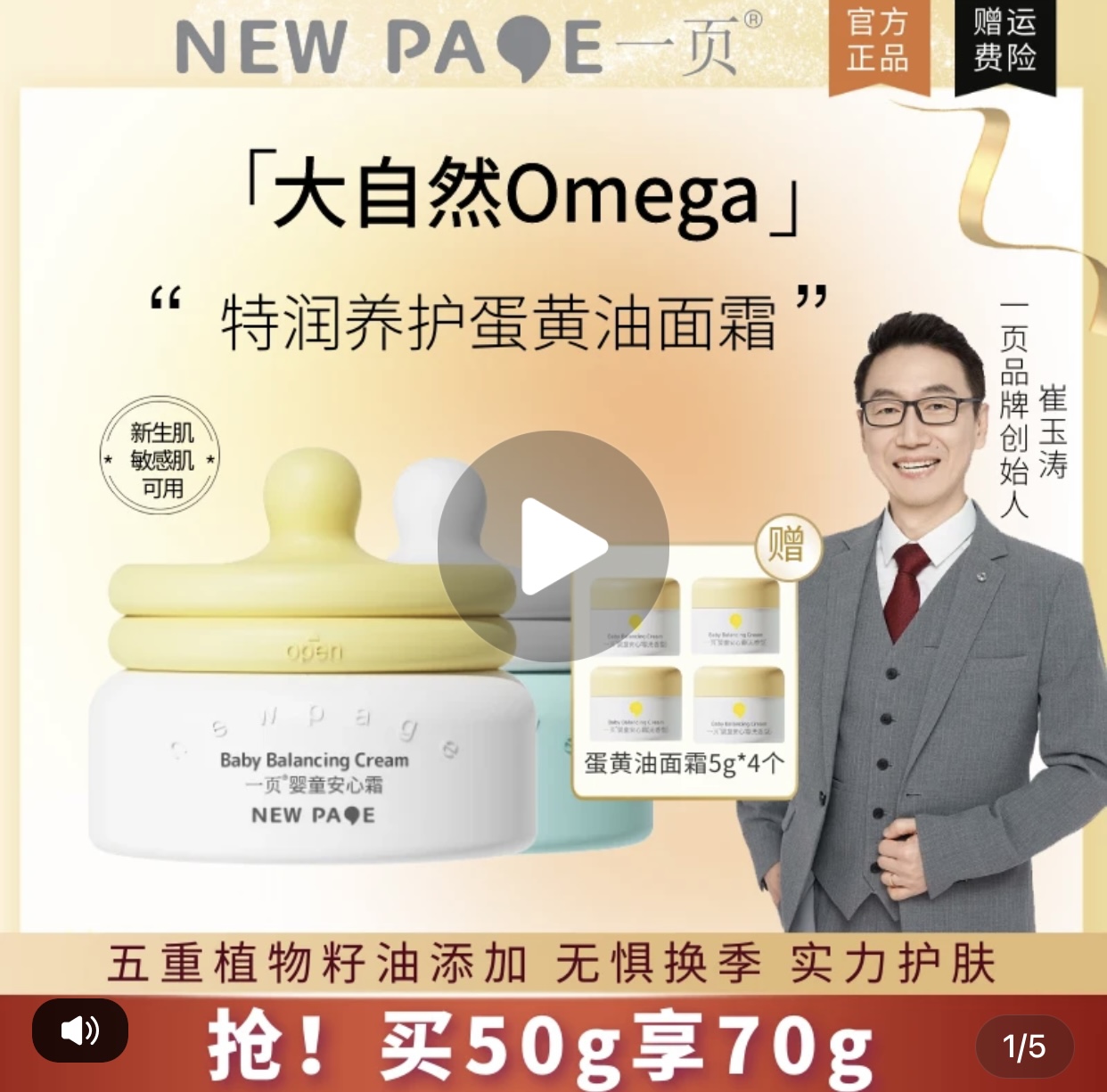 newpage一页